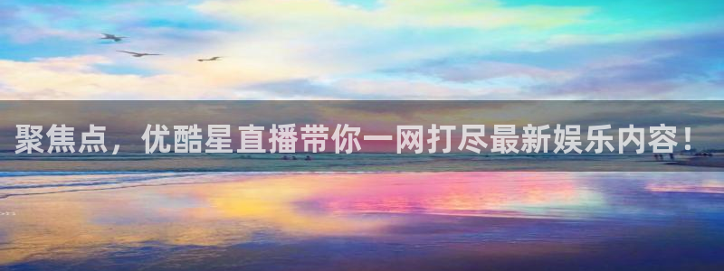澳超足球直播吧