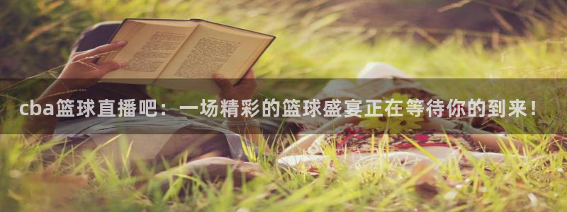 jrs低调看免费高清直播吧