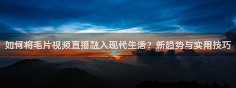 nba极速体育直播吧体育直播jrs